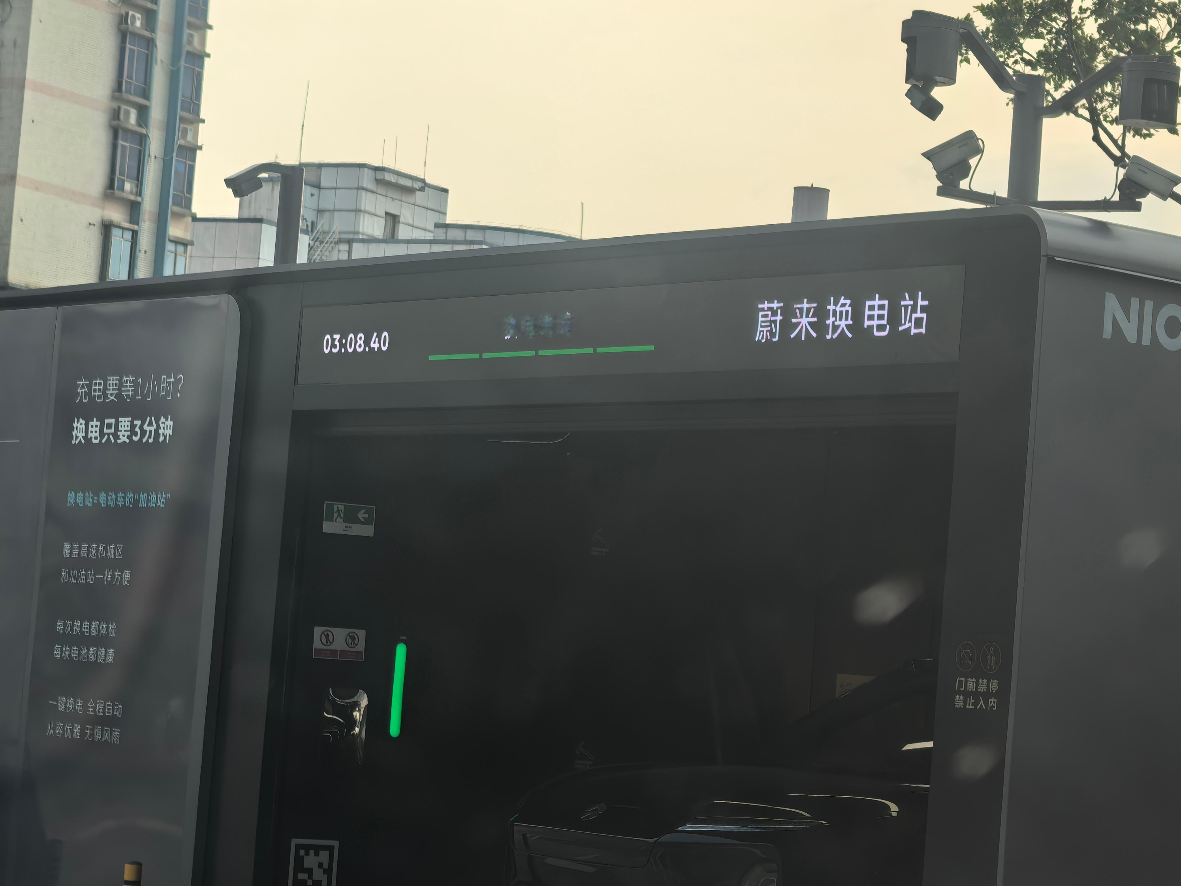 在蔚来换电站蹲了一会儿，换电真的 3 分钟左右就能搞定。蔚来换电站历经迭代，最新