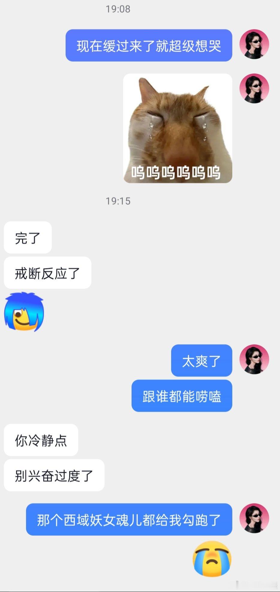 难受想哭，迪丽热巴东北贼拉稀罕你声音又软又萌长得让人稀罕一直在提醒我们别中暑，让