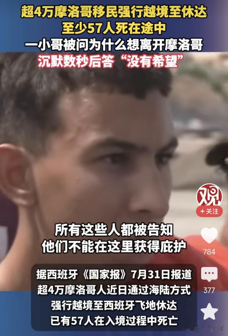 我们为何一定要足球强呢
中国男足成绩很差大家都知道，在网上经常刷到一些人对中国男