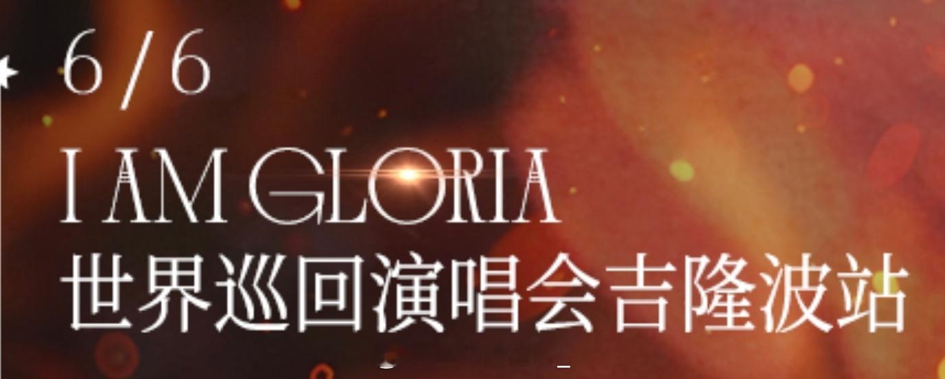 大姐姐们  吉隆波是哪啊