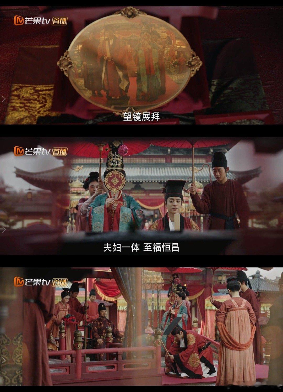 二刷国色芳华看懂的细节  剧中婚礼上，新人交杯酒的酒杯样式独特，是唐代流行的高足