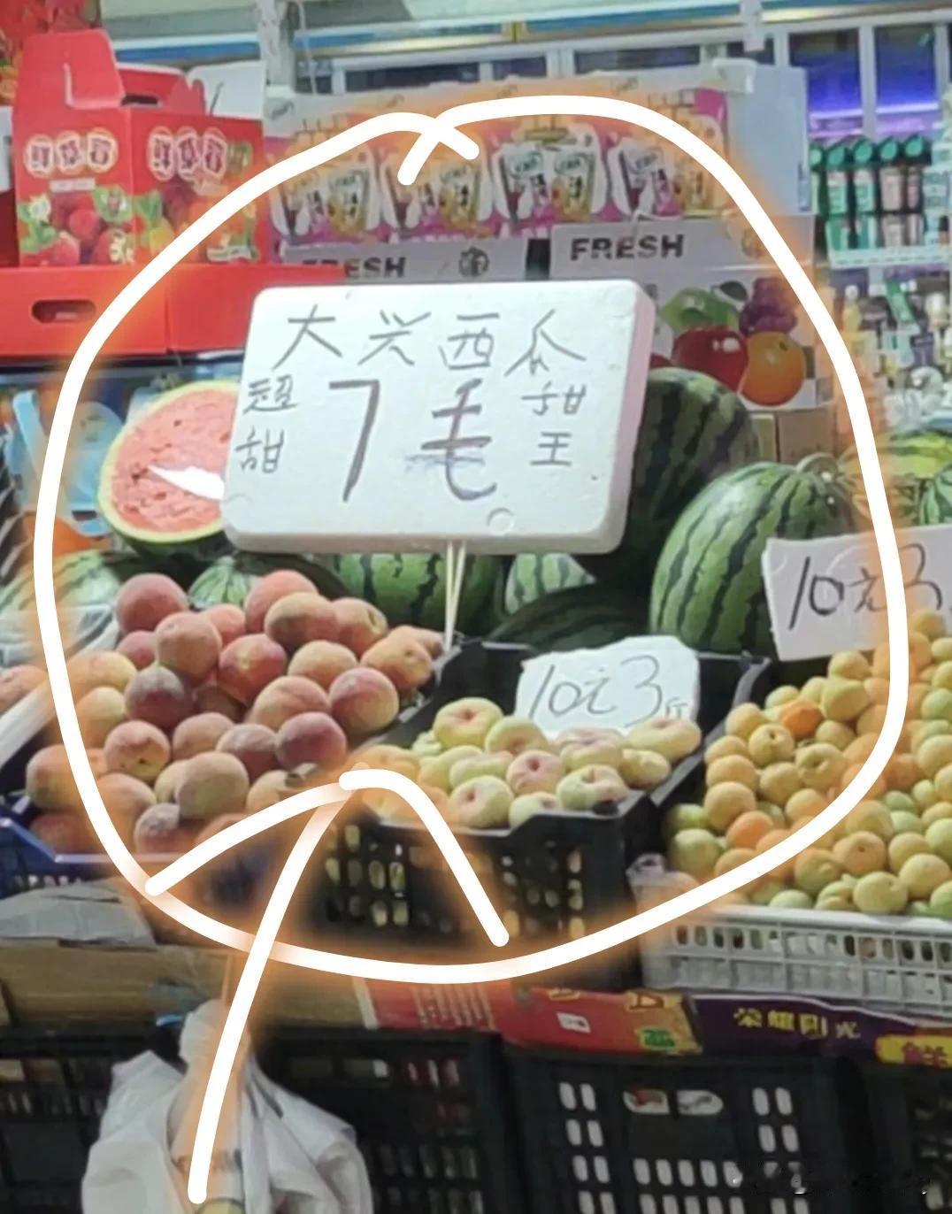 要比收入高物价低，我大北京真的是遥遥领先，西瓜价格竟然如此低廉，跟不要钱一样 ，