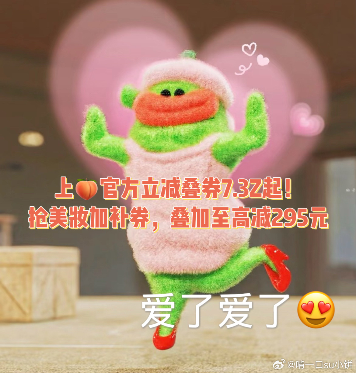 现在人养宠进化成这样了吗 养宠装备越来越齐全啦！上淘宝立减叠券7.3折起，美妆券