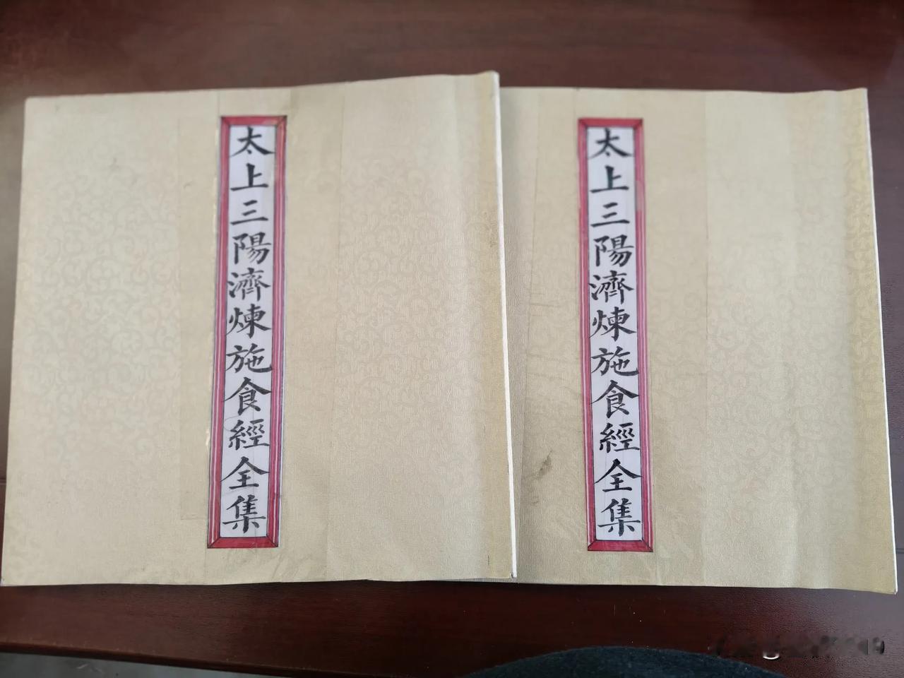 金秋解读古本书籍