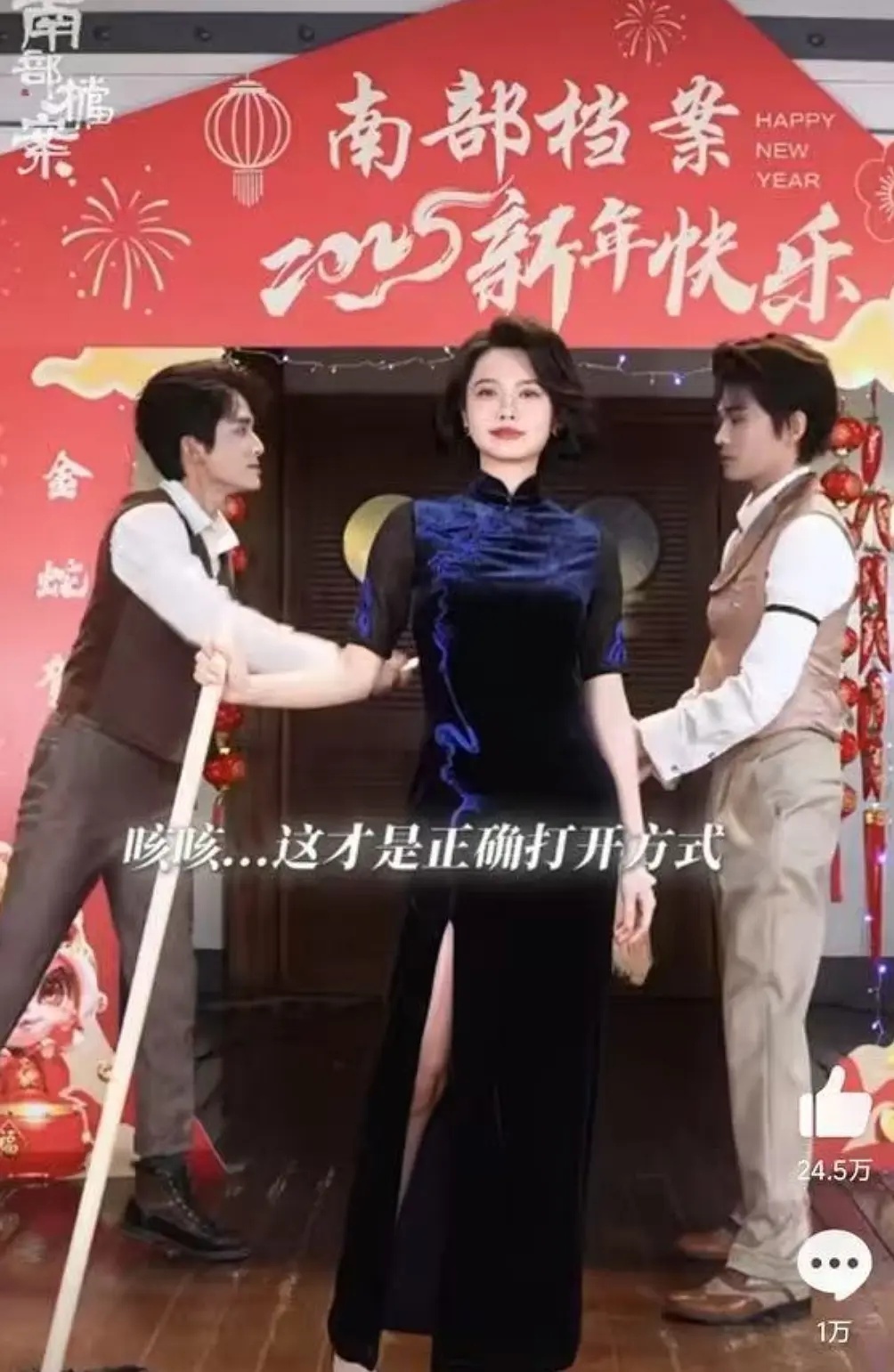 丁被艳压了？其实粉丝没必要生气啊，这哪里是服装的问题。 