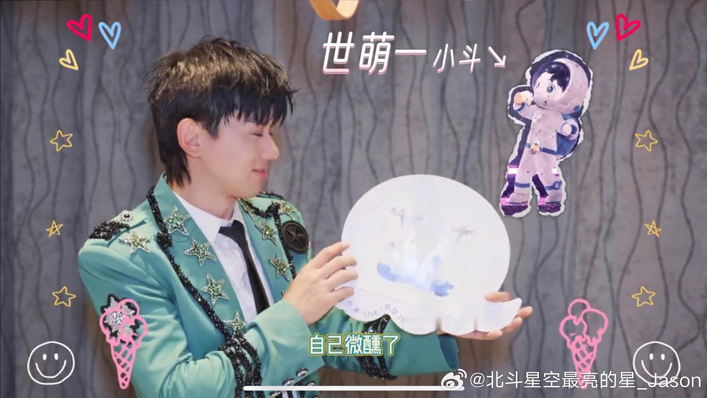 张室你把我们张杰放到哪里啦（超大声）当然我也觉得斗斗是世萌一 ​​​