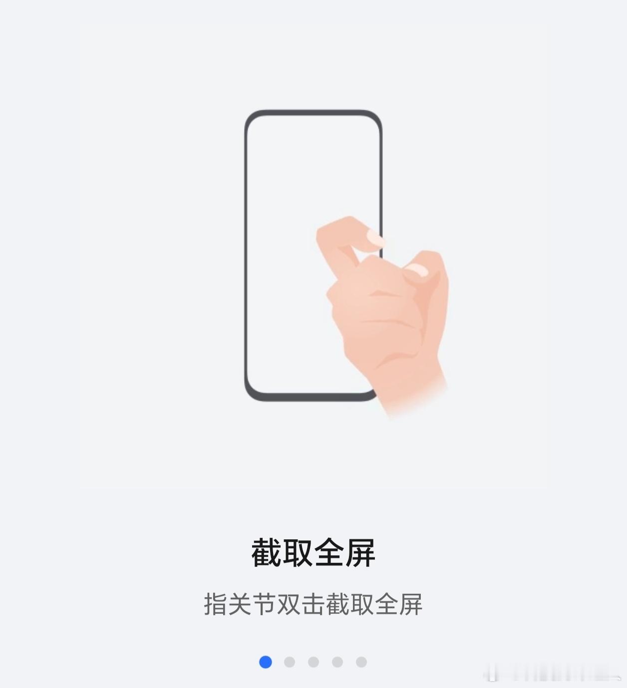 iPhone长截屏的3种方式可能大家都默认截屏方式就是按开关键和音量键，其实还有