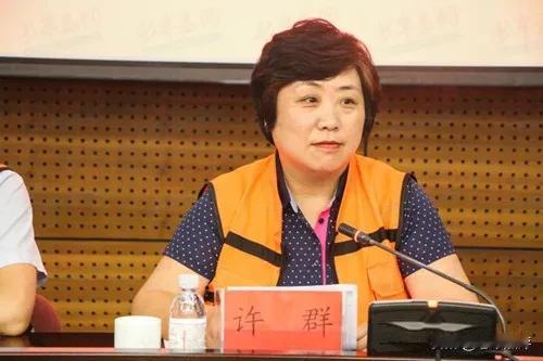 重磅，青岛市女干部许群被查！

刚刚，权威媒体“清廉之岛”发布消息，青岛市市南区