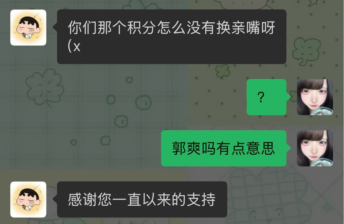 我不懂这个人每天都在干啥