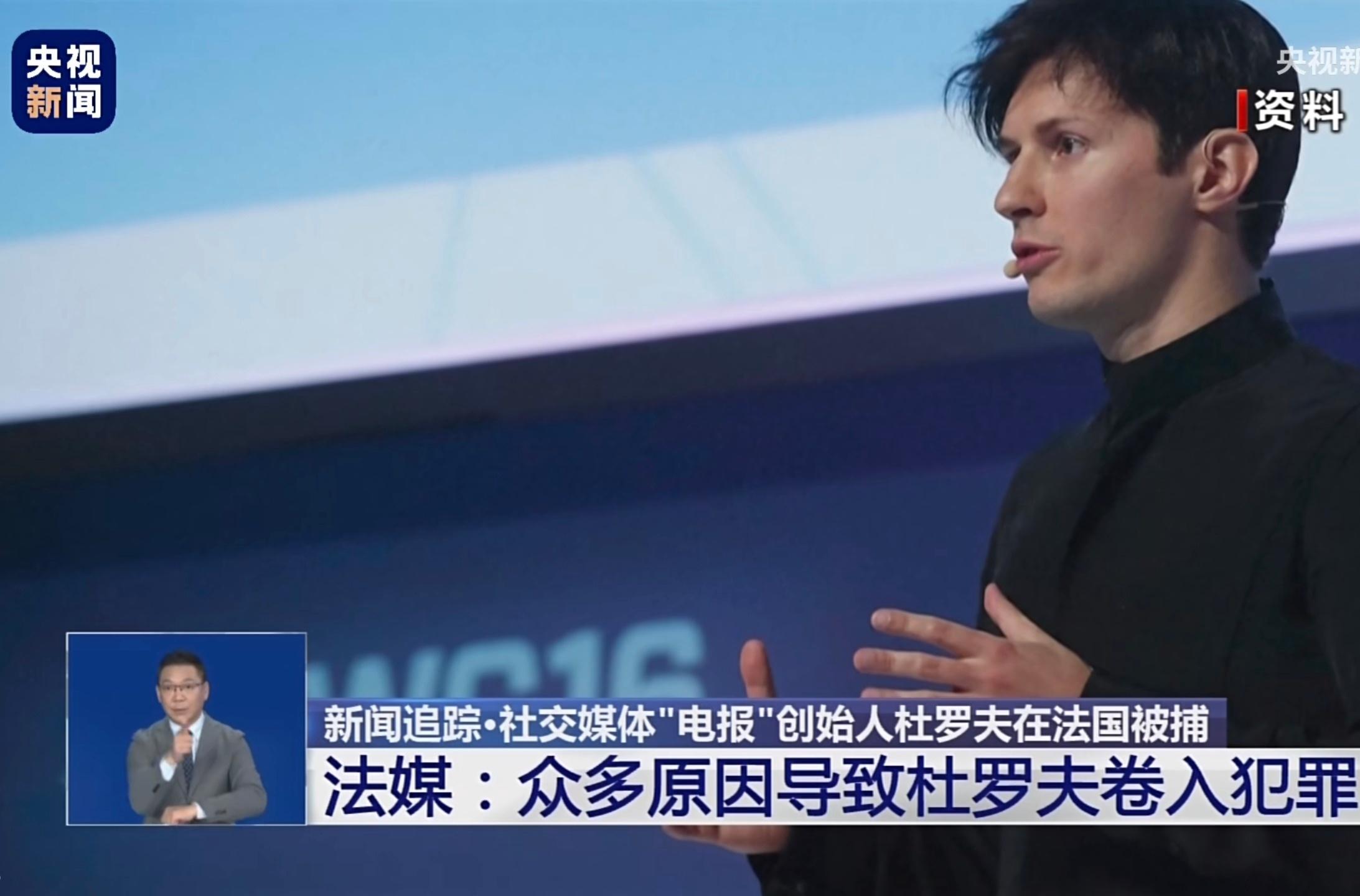 我看马斯克也眼馋电报很久了，电报创始人都被抓两年了，马斯克趁这个时候还真能搞。马