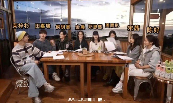 尽管《花儿与少年》的海报站位已调整，但直播中的座位安排仍遭观众吐槽。  