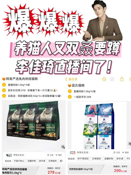 网易严选和领先哪个值得买啊，我冲+7了