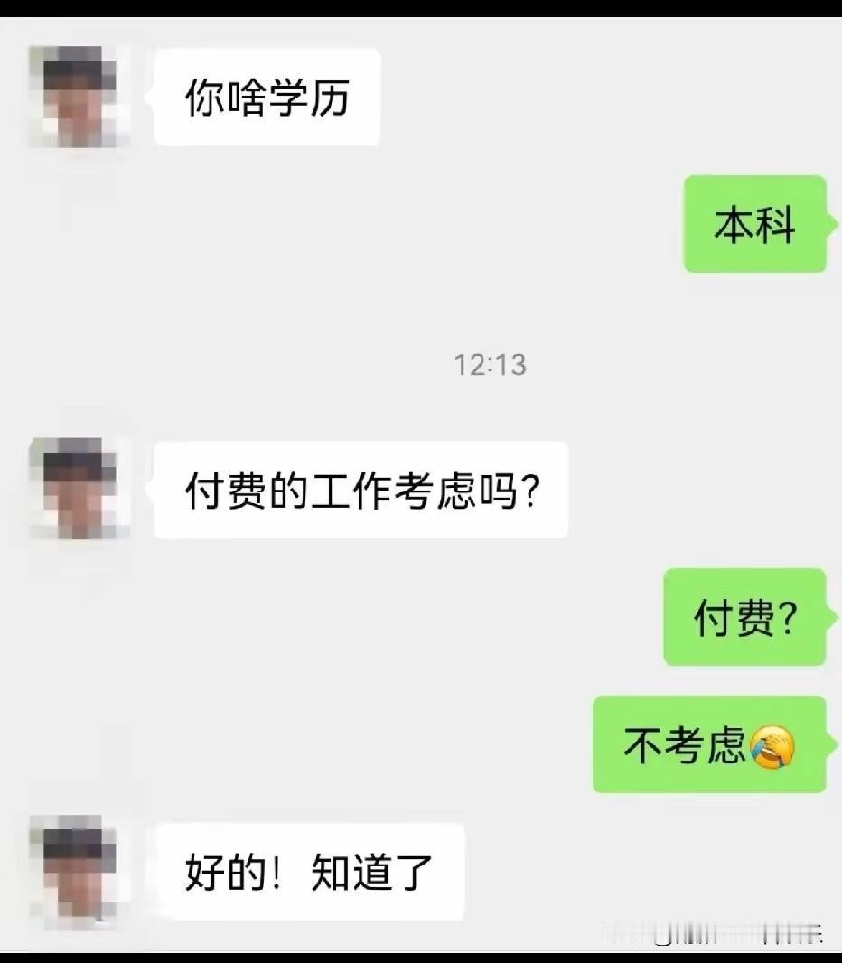 不得不说，中文的奥义，真是博大精深！