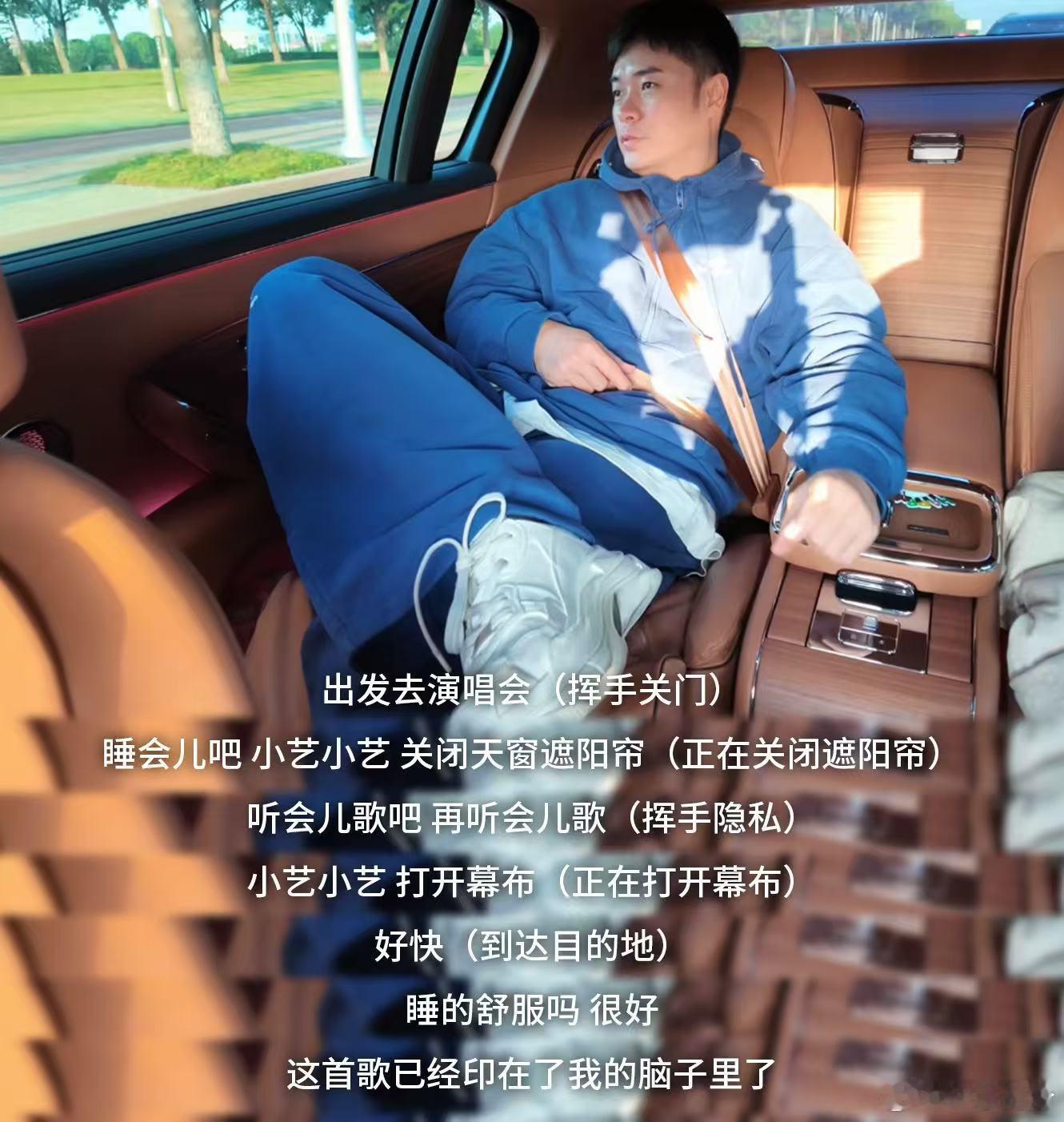 陈赫自驾vlog我的评价是，跟着陈赫学怎么坐尊界S800，等回头我就让我哥拉着我