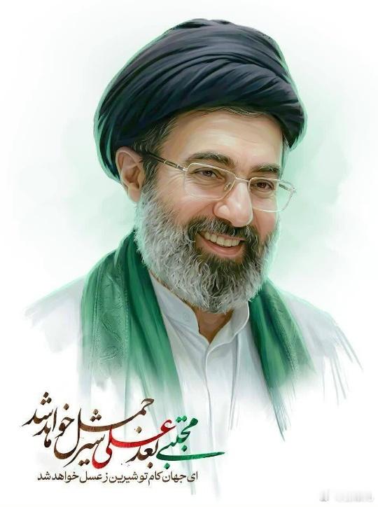 伊朗最高领袖赛义德·穆杰塔巴·哈梅内伊发表首次声明：— 我们挫败了分裂国家的阴谋