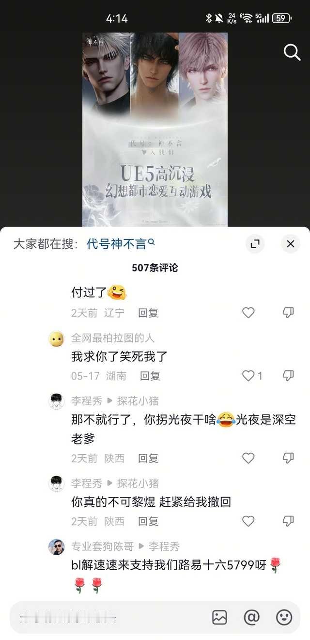 5556俩鬼叫打架拐啥呢？