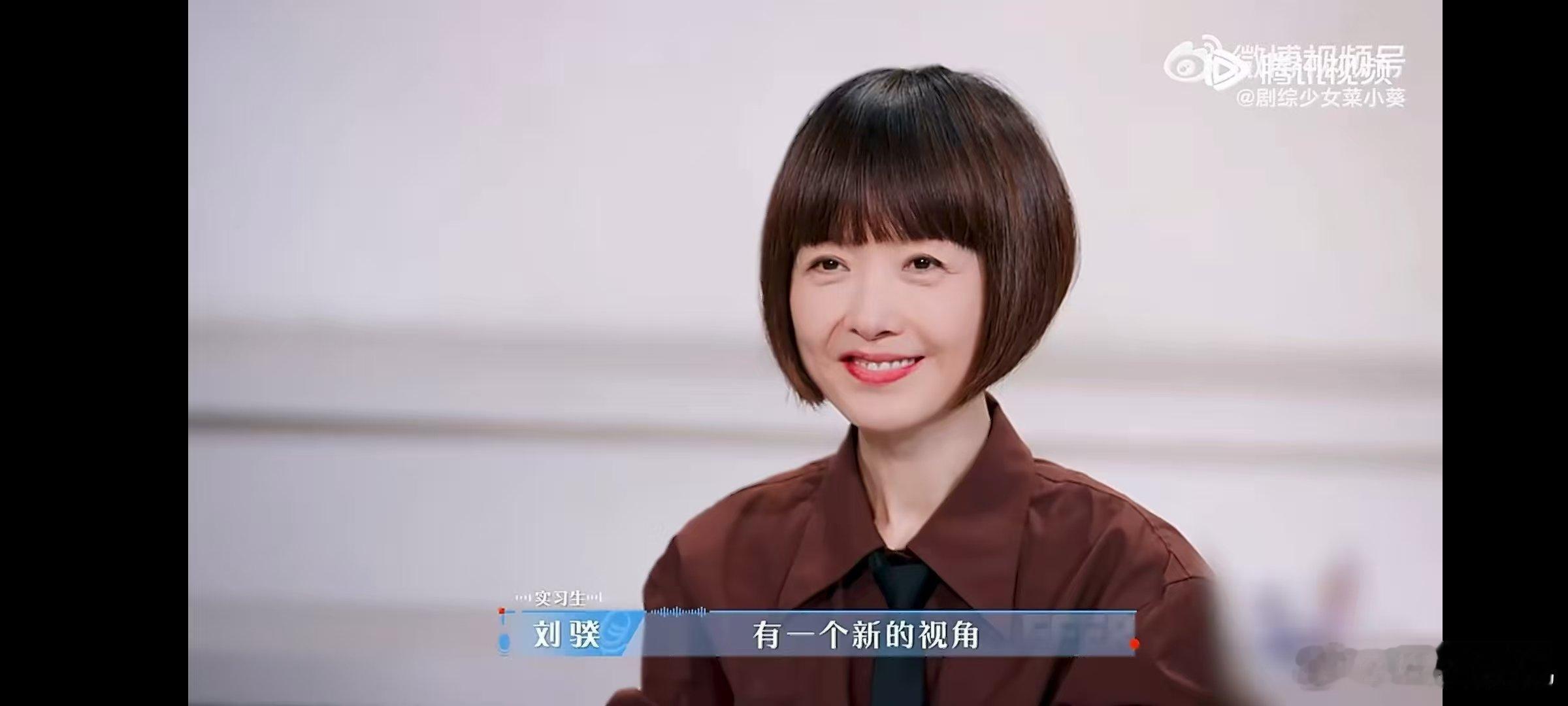 offer7刘骙主持世家令人心动的offer哇！offer7中的刘骙，出身主持世