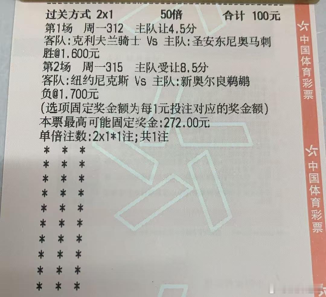 篮球需要沉淀nba竞彩篮球推荐 1301墨凤凰VS塔斯马尼+3.5方向：让胜  