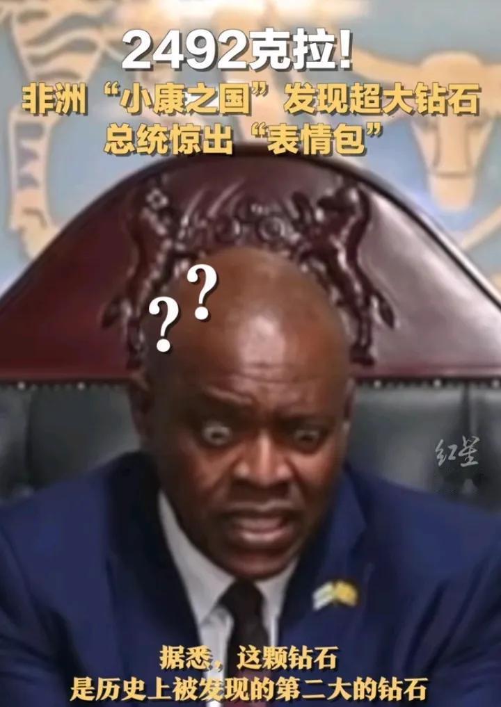 什么东西贬值是最多最快？不是房子也不是车子，而是钻石💎，托都比它值钱[我想静静