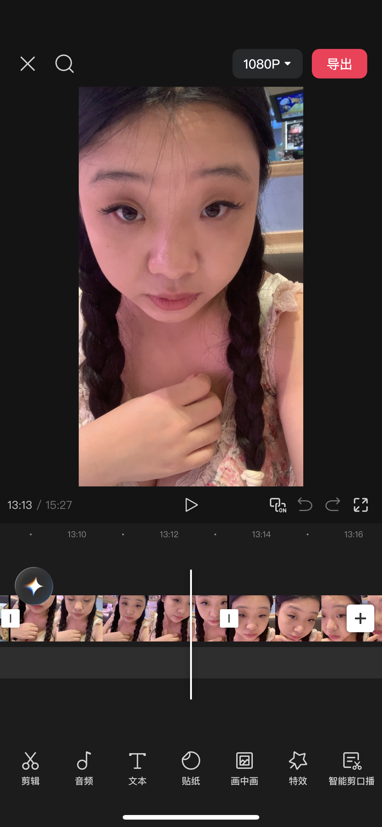 好累 不想剪了 想发呆 