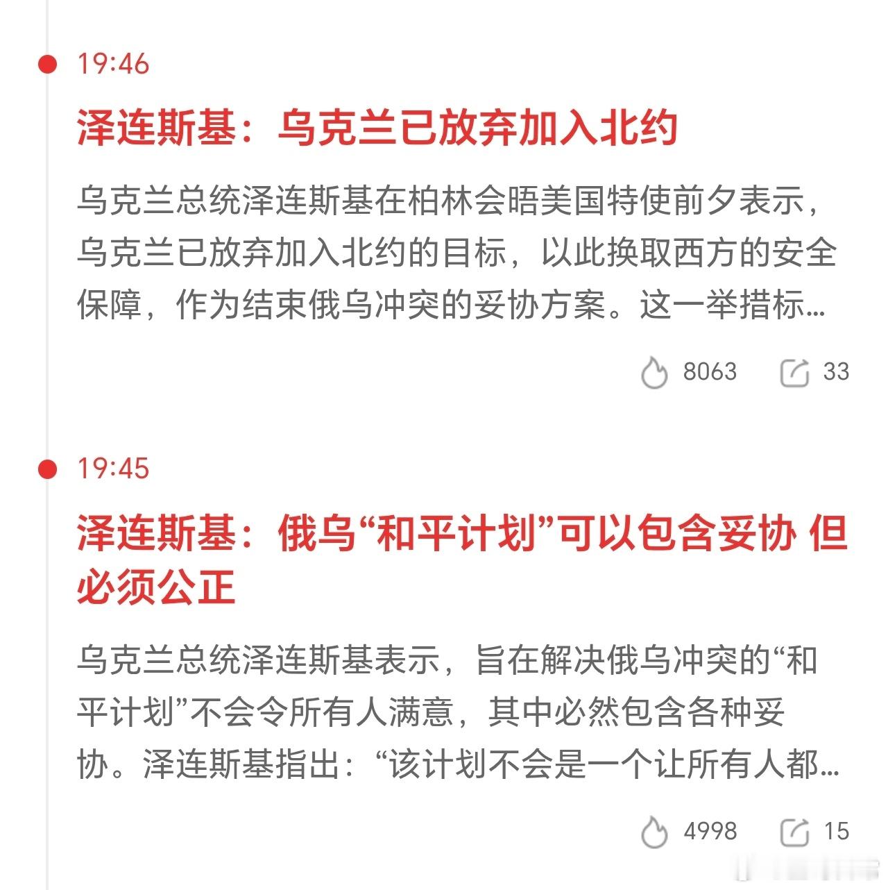 司机妥协了，看来这次，真的要大结局了。 