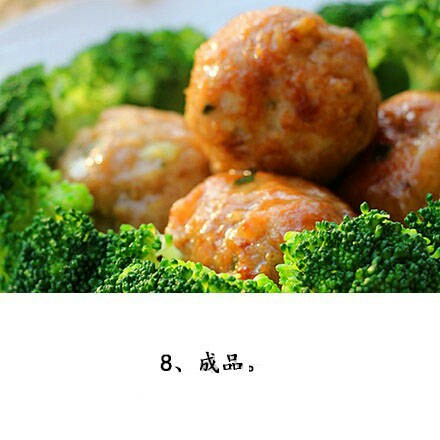 红烧狮子头的做法，满满的全是肉，一口包解馋~我的宝藏食谱