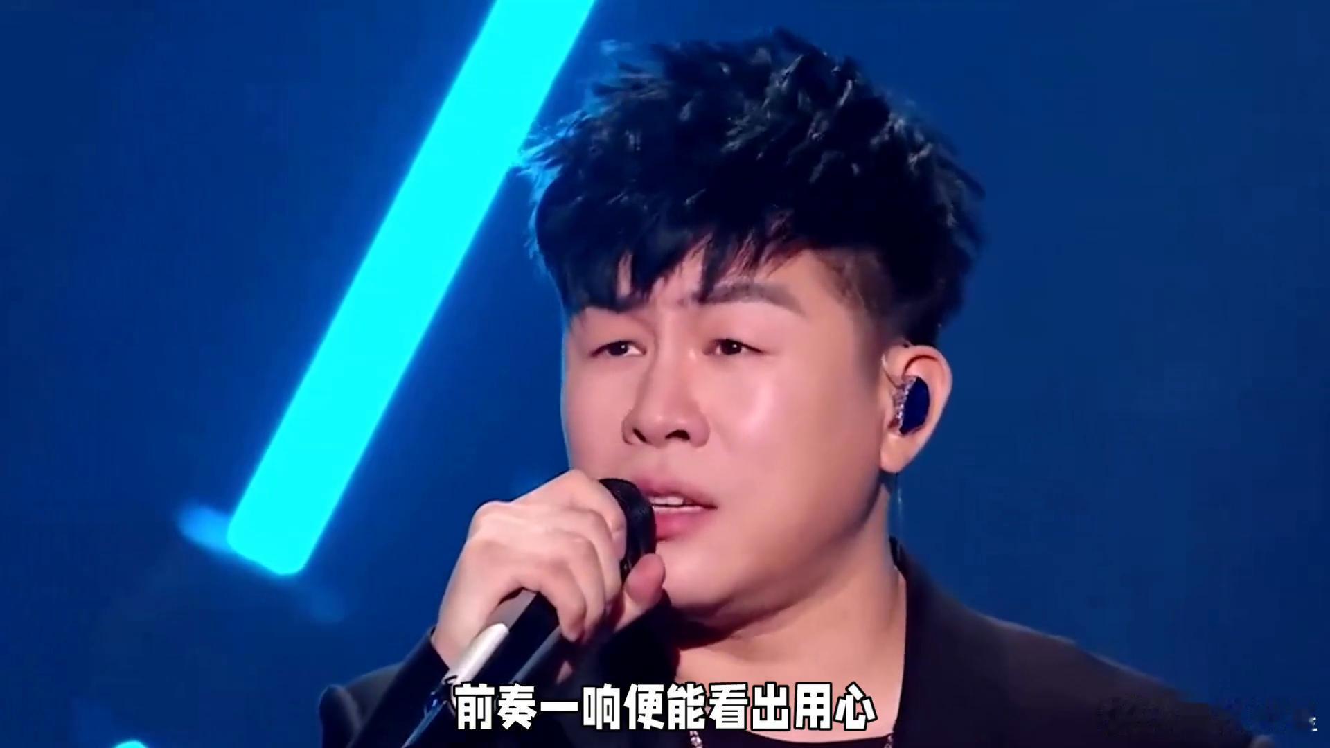 胡彦斌发长文就从歌词来说，其实我一点都没觉得唱的改编得不符合歌词，可能是之前并没