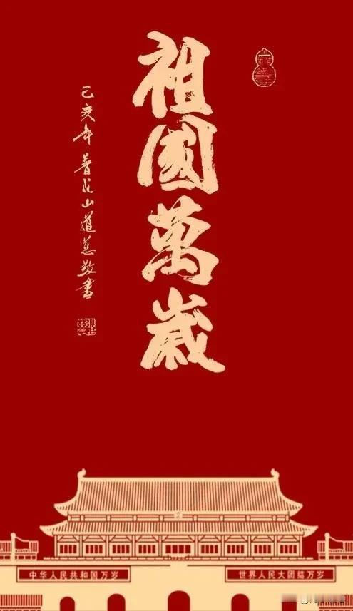 生于忧患死于安乐，中华民族老祖宗几千年总结出来的经典名言。
还有一句话“夜郎自大