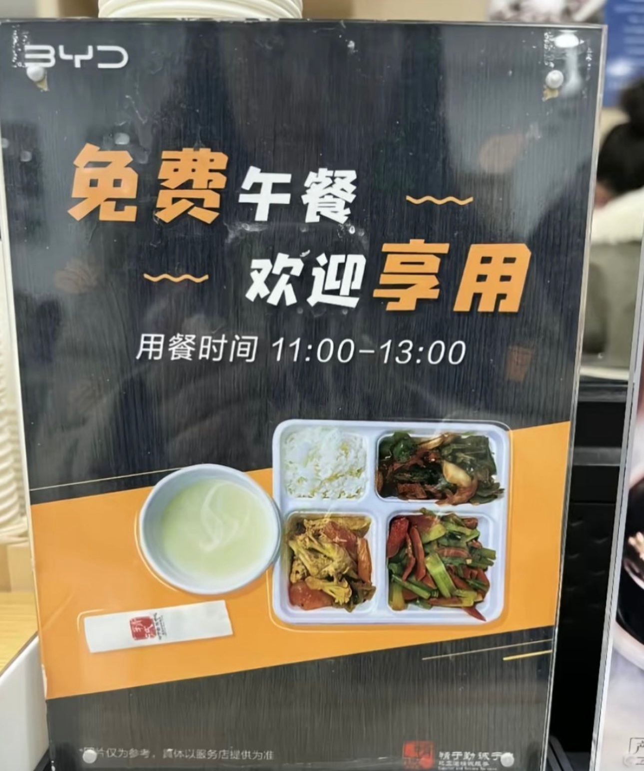 4S店称吃饭超260次客户已报警连吃带打包，260次才报警啊？那这4S店也算仁至