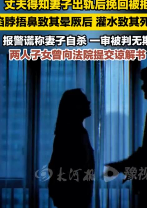 已婚女子偷偷找了个情人，俩人多次发生了关系，满足后的女子不顾家了，她的老公苦苦挽