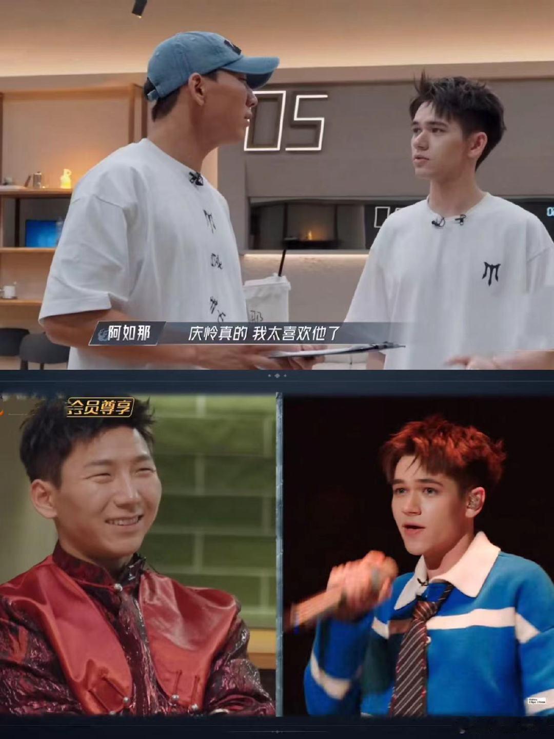 #阿如那庆怜互为铁粉# 啊啊啊啊cp可以冷门但别邪门啊！庆怜和阿如那好有反差的可