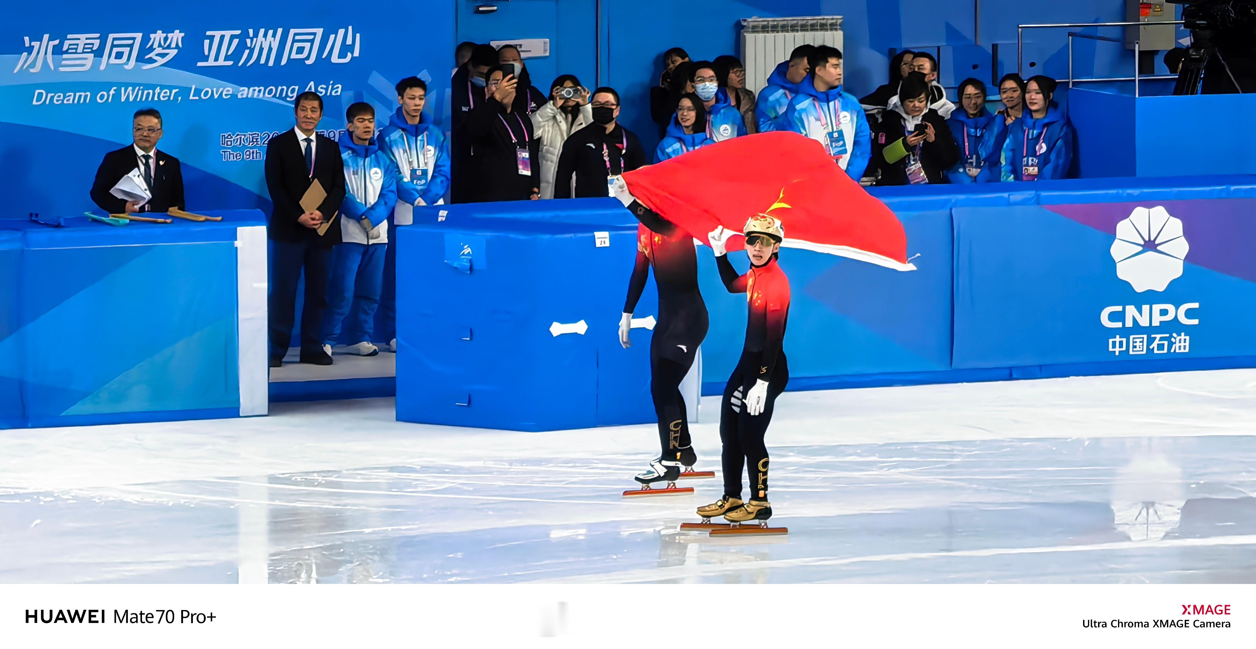 燃！ 中国红霸气亮相 ！恭喜中国队选手 林孝埈夺金 赢得亚冬会短道速滑男子500