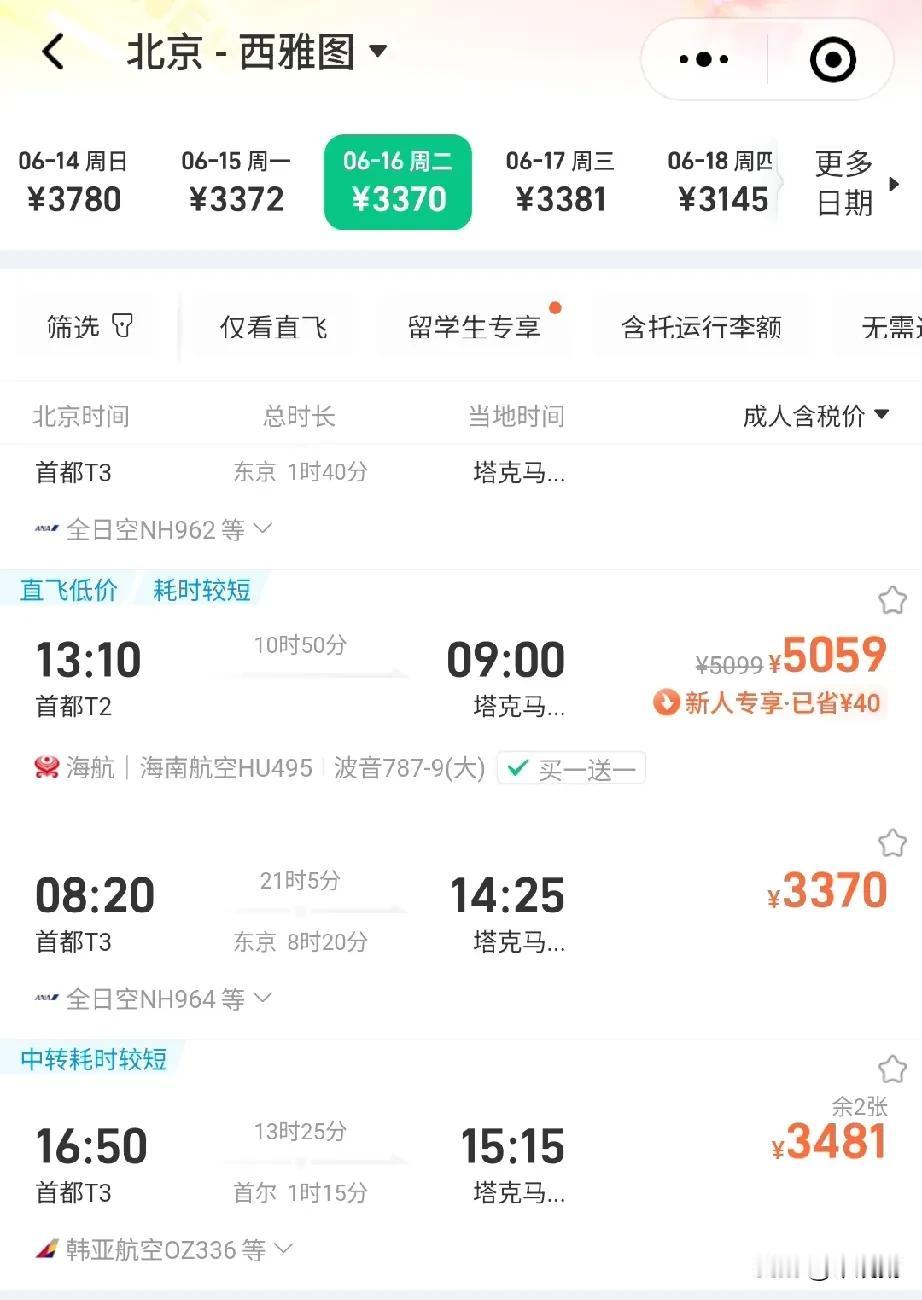 如果晚二十年还有某人在苏州“赶云超克”(双马)？

一、早期小店（2003-20