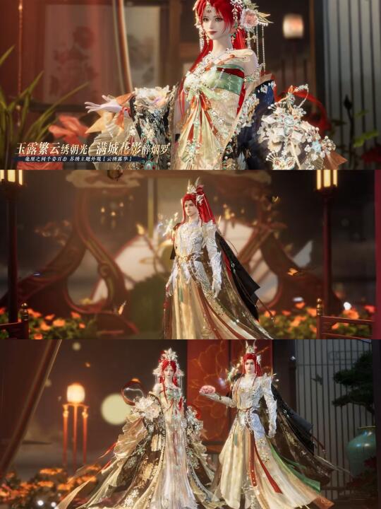 苏绣主题时装预告