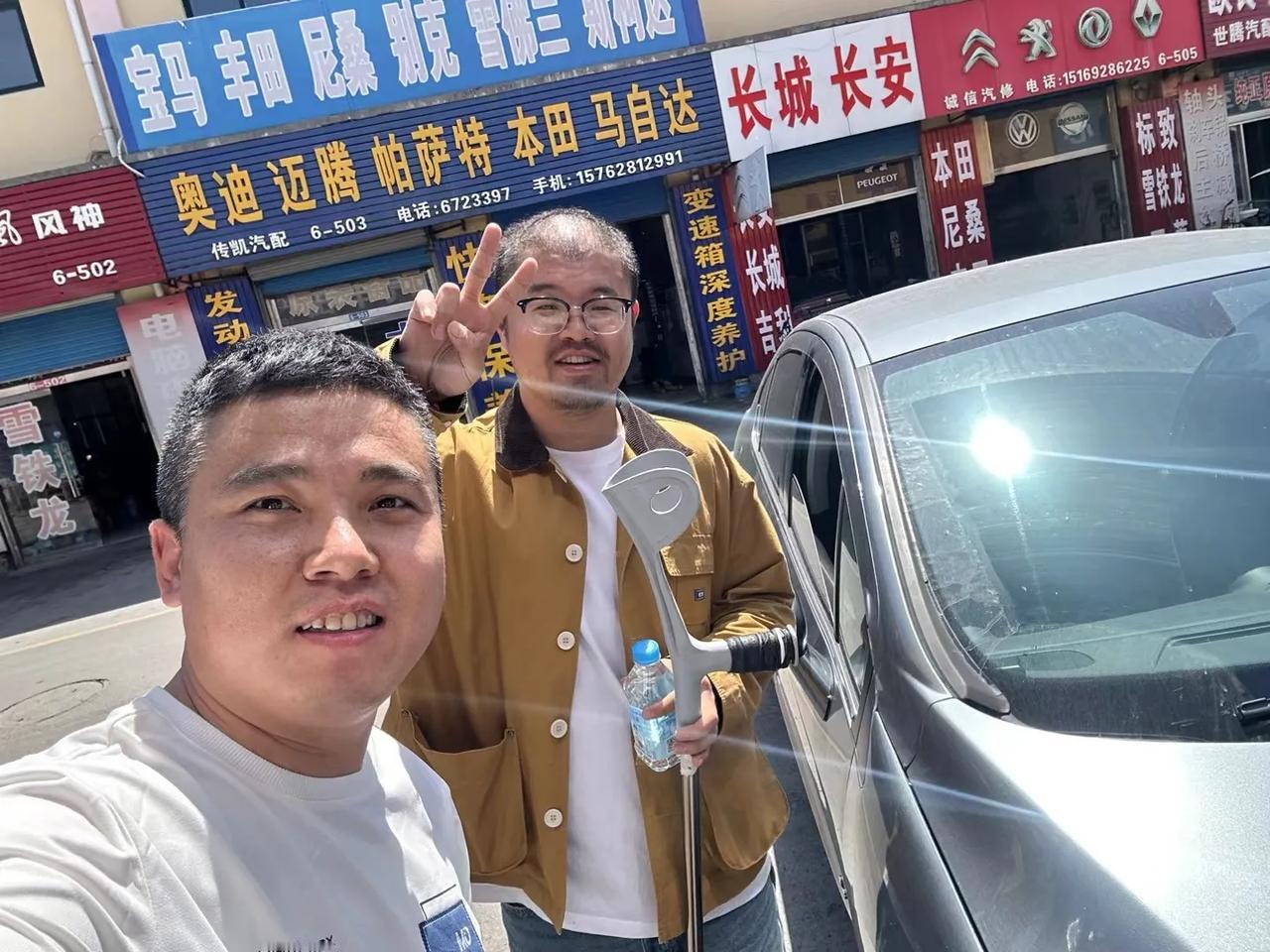 交车，交车[碰拳][碰拳][碰拳]