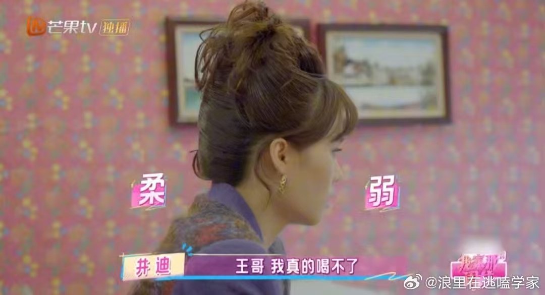 井迪给王敬轩整红温了我家那闺女 井迪的搞笑基因太强大！戏精小剧场热闹开演，还猝不