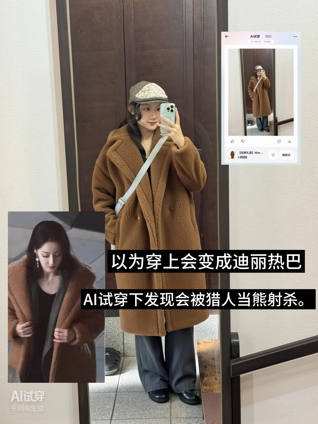 穿衣搭配好累 跪求达尔文退化论