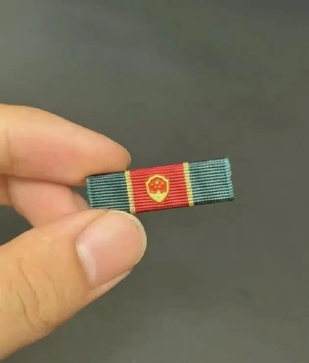 这是表示啥意思的勋表？应该是武警系列的，代表啥意思？