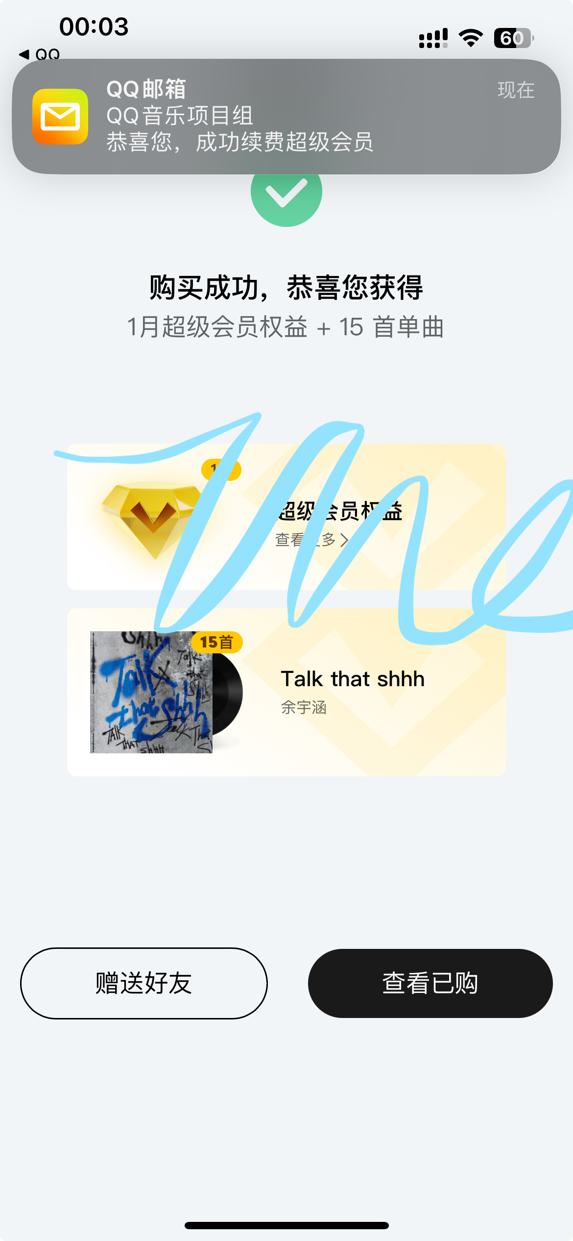 还好没睡觉吧 突然一个推送 