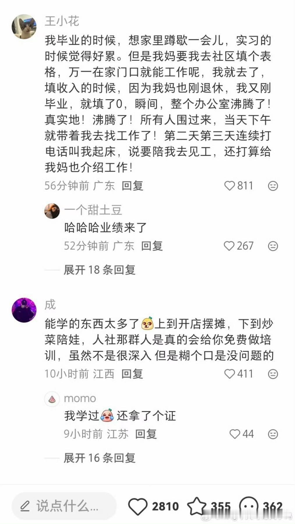 感受一下这个场景，这就是美国人梦想中的山巅之城。
