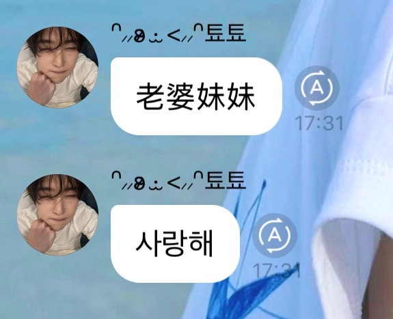 好令人心动 ​​​