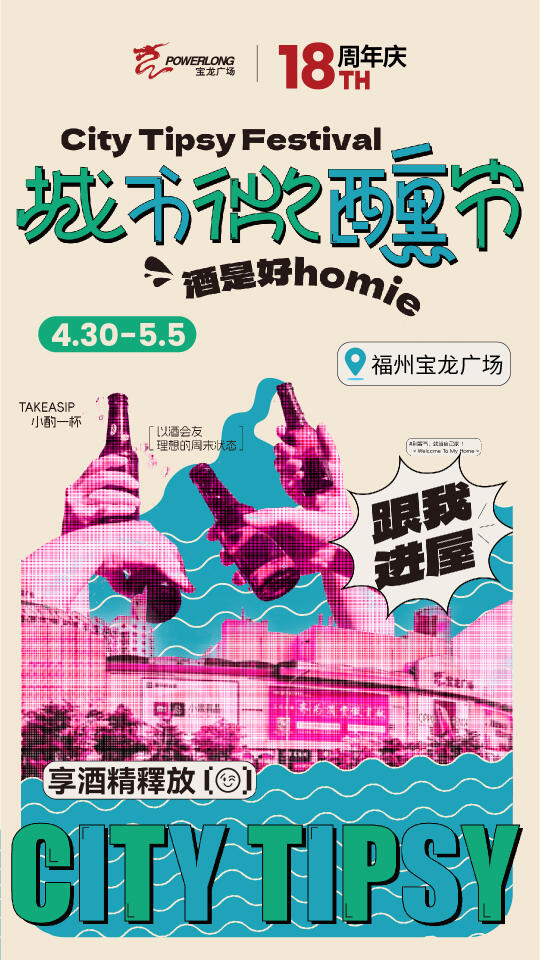 卧卧卧？？？福州人都收到通知了吗？？？