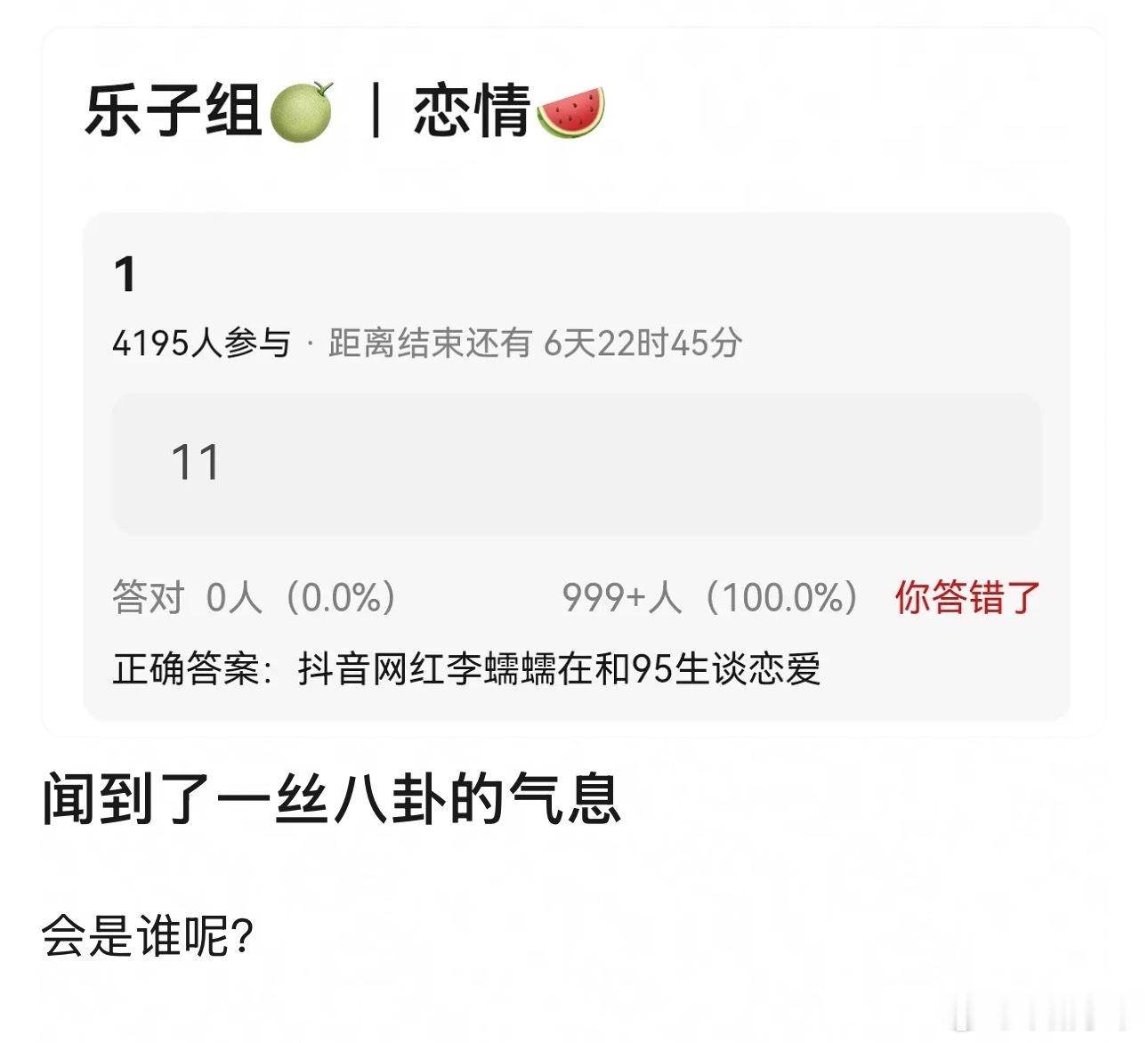 真的吗？哪个95这么好命？ ​​​