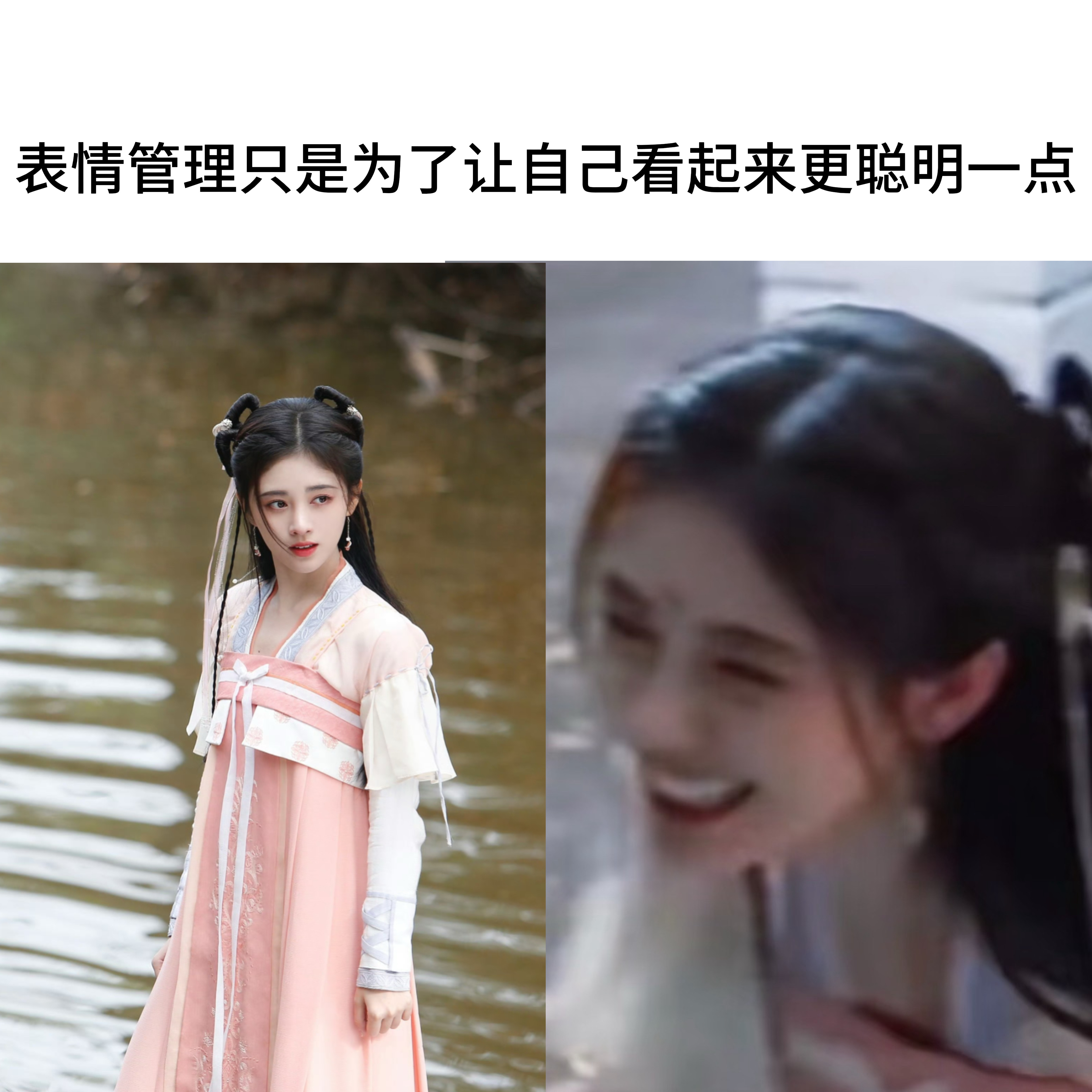 表情管理只是为了让自己看起来更聪明一点。鞠婧祎。小乐乐。！鞠婧祎