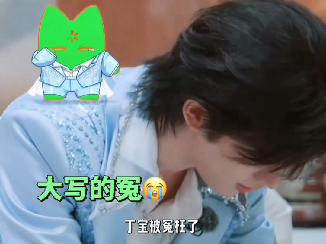 丁程鑫我也不舒服了开始推理吧 谁不想当面喊一声丁宝啊。看他愣住然后软乎乎解释的样