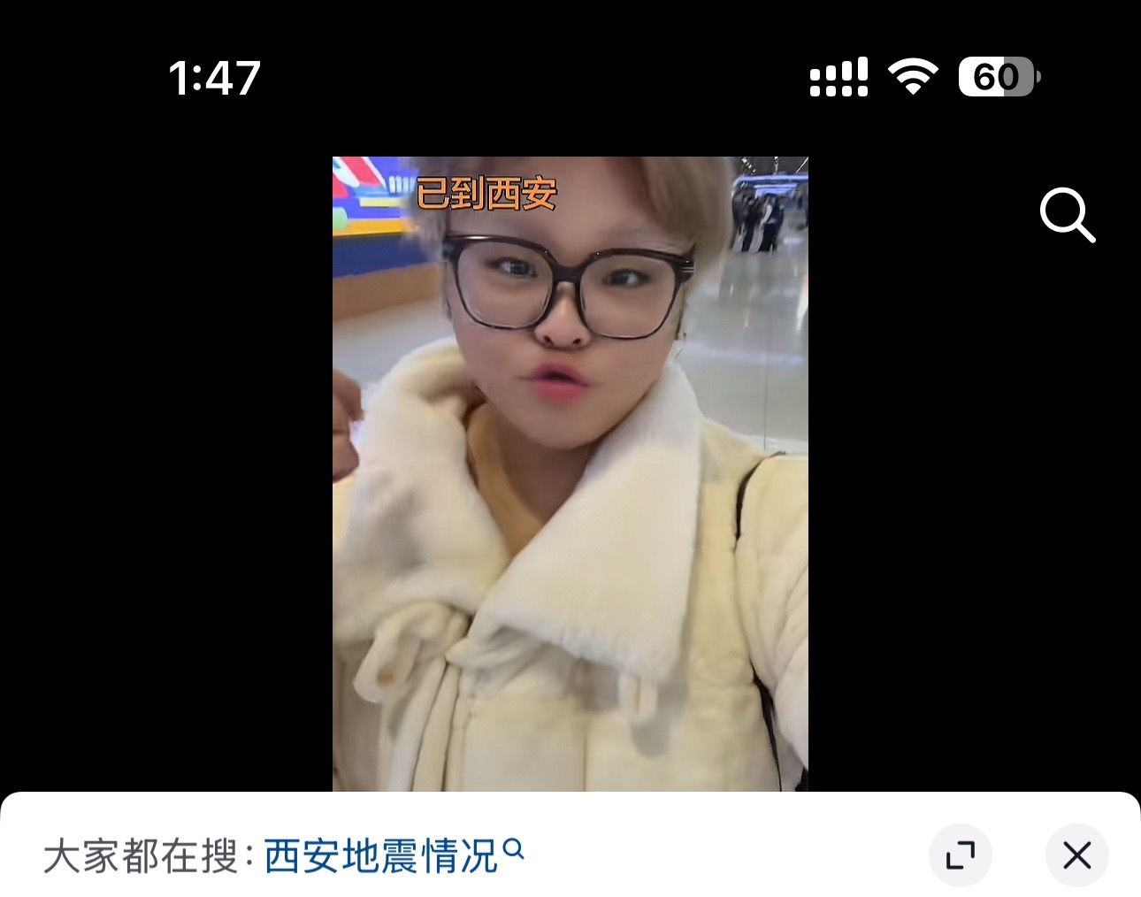 我这里震感还是挺明显的 