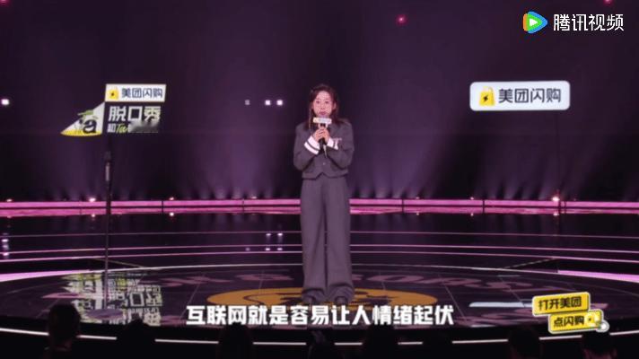 鸟鸟 熟悉的活人微死味脱口秀和Ta的朋友们 鸟鸟这状态太戳人！活人微死模式下讲梗