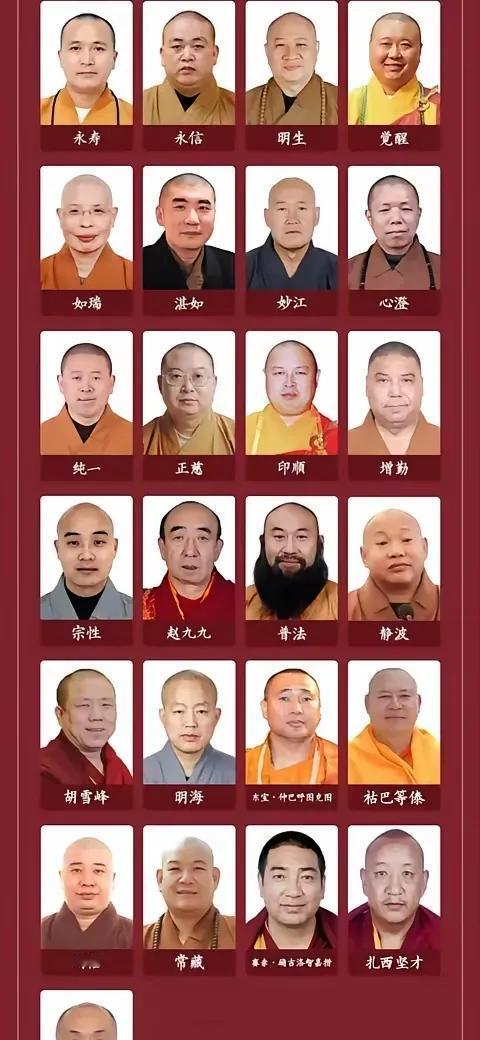 一直比较好奇，方丈那么多，为啥衣服都不一样？
在我们的意识里，和尚不得都穿一样的