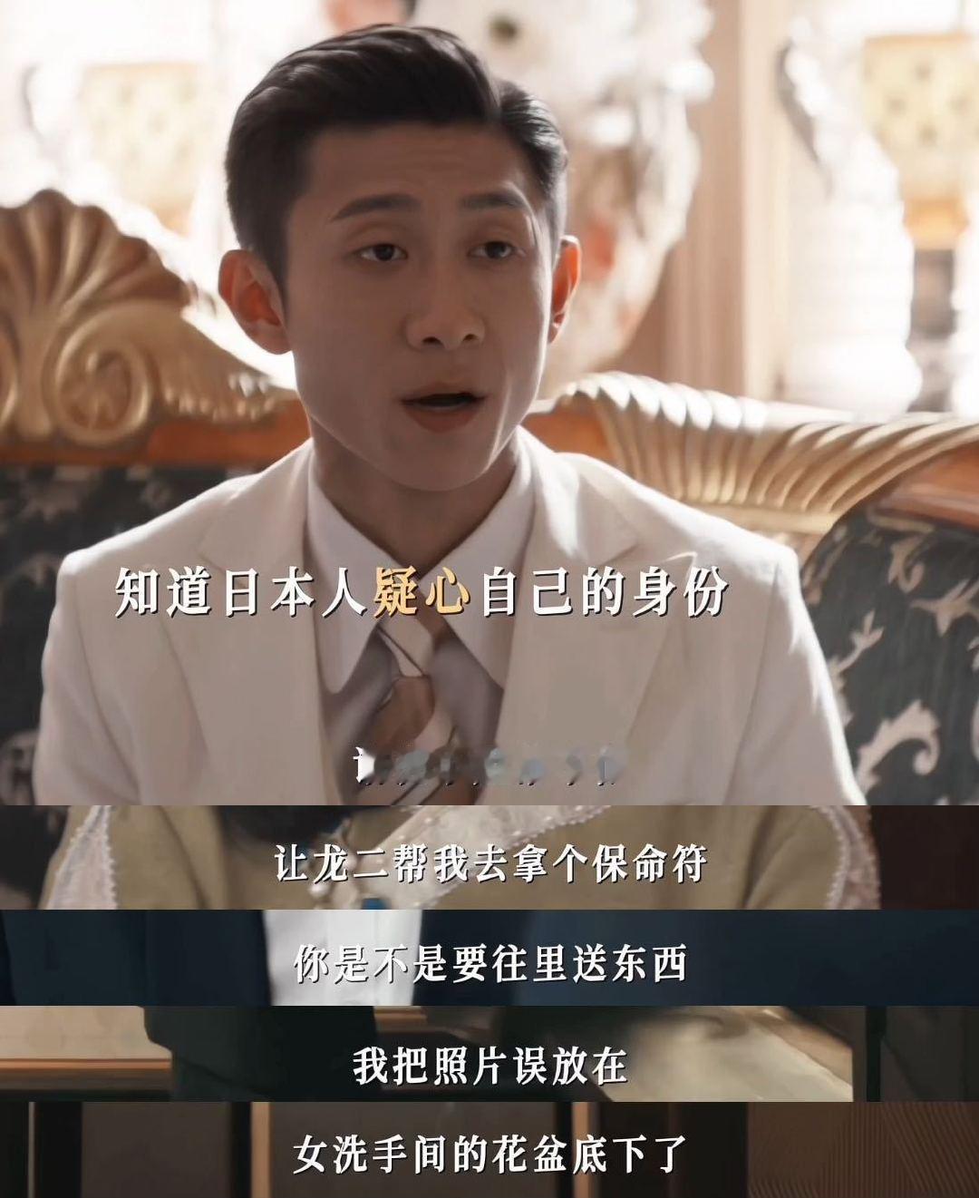 第一次看到用红酒传情报鸿门宴秒变情报局！丁一、顾仰山、冼碧云携队友用红酒传情报，