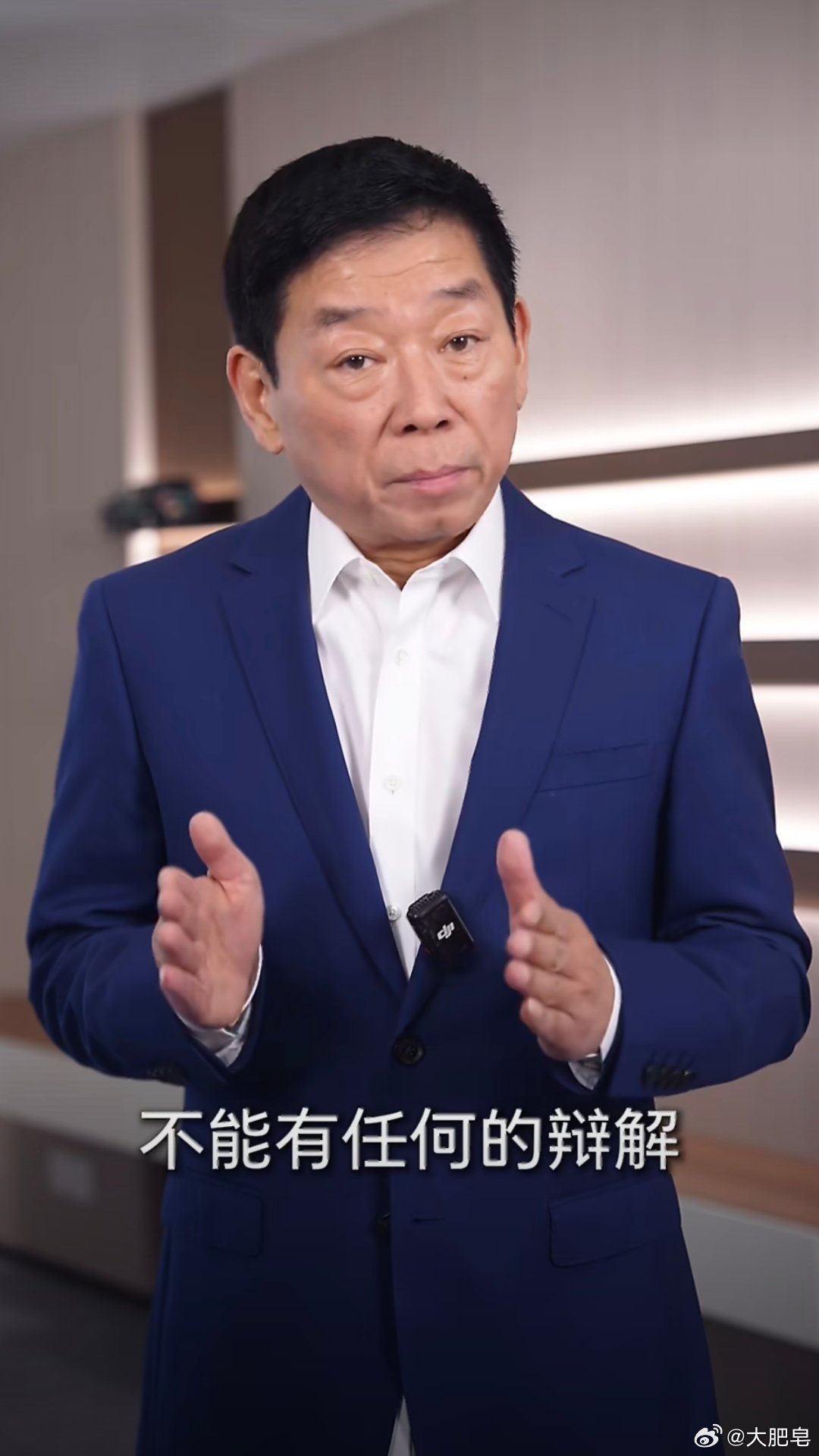 魏建军就海报抄袭事件道歉 有些企业遇到这种问题会装聋作哑，冷处理。有些企业主动道